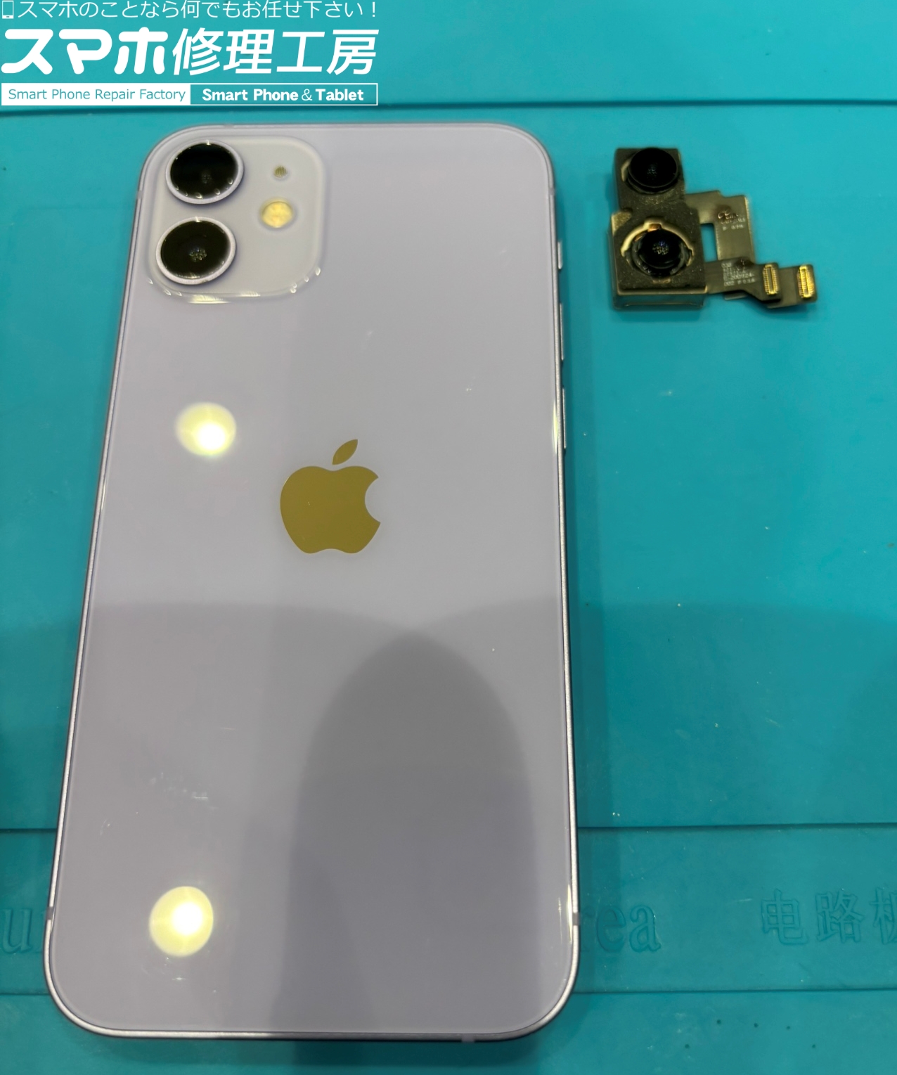 iPhone12 アウトカメラ交換修理はスマホ修理工房アミュプラザくまもと店へ！！
